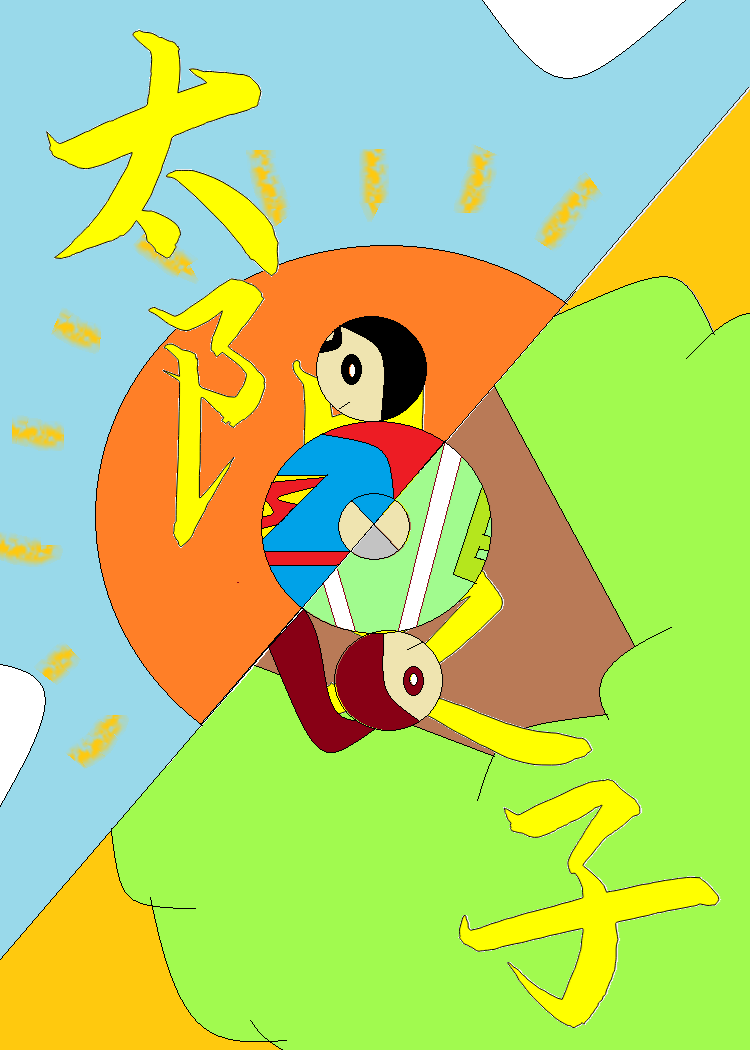 [综英美]太阳之子