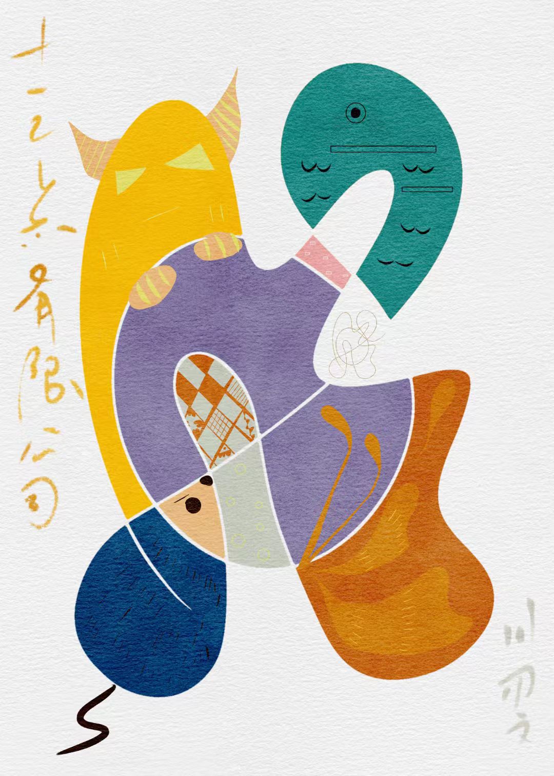 十三点有限公司